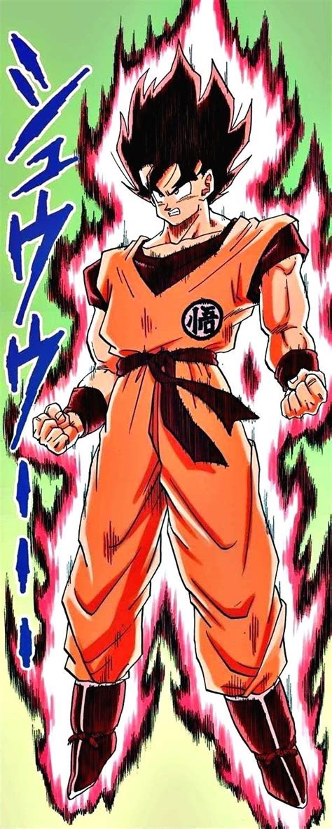 dragon ball goku manga